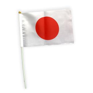 手持ち 日本国旗 1本 フラッグポール付き 日の丸 旗 8号 （14cm×21cm