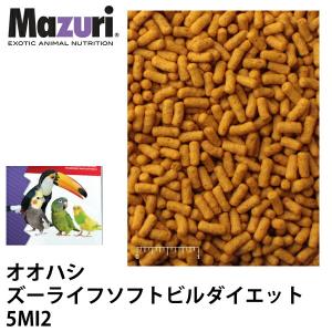 代引き不可】トータスダイエット 業務用 11.34kg 5M21 Mazuri
