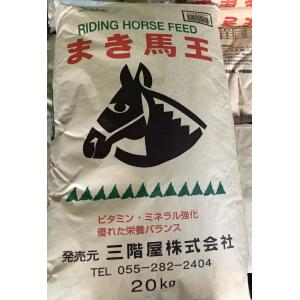やぎとひつじのごはん 山羊・羊プレミアムフード 【20kg】【再利用米袋