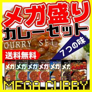 <送料無料>【限定アソート】ハチ食品 Hachi...の商品画像