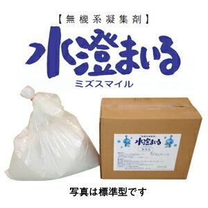送料無料】【無機系凝集剤】水澄まいる【みずすまいる】標準型 送料無料】【無機系凝集剤】水澄まいる【みずすまいる】標準型