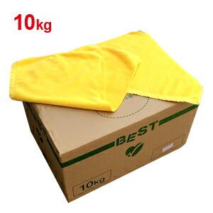 厚タオル地ウエス（色付き）　10kg　※代引き不可※