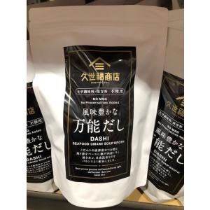 コストコ 万能だしの商品一覧 通販 Yahoo ショッピング