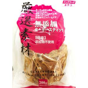 コストコドッグフード 犬用おやつ ガム の商品一覧 ドッグフード 犬用品 ペット用品 生き物 通販 Yahoo ショッピング