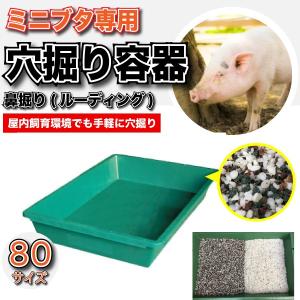 大伸物産yahoo ショップ ミニブタ 飼料 用品 ペット用品 Yahoo ショッピング