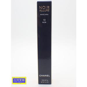 CHANEL シャネル マスカラ ヌワール アリュール 10 品番190010 新品 【送料無料】 A-8858