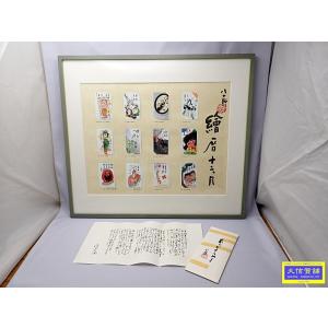 絵画 工芸品 漆 ◇ 屏風 九十九頭馬螺鈿 中国製 四曲一隻 群馬 漆芸