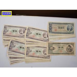 旧紙幣 1万円札 連番15枚セット 聖徳太子 旧一万円札