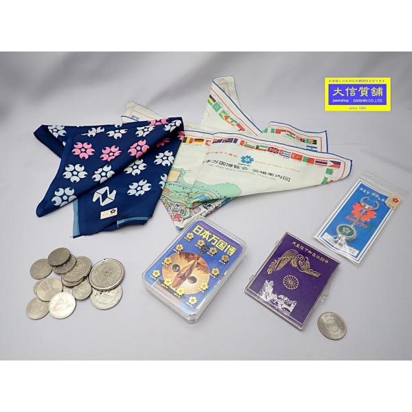 EXPO70 パビリオンカード 爪切り 風呂敷 万博案内図 メダル3枚 記念硬貨500円5枚+100...