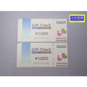 PANASONIC パナソニック ギフトカード 1000円ｘ2 未使用品 【送料無料】 D-2481