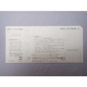PANASONIC パナソニック ギフトカード...の詳細画像3