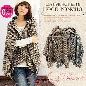 千鳥柄 フードポンチョ フリンジポンチョ ポンチョ