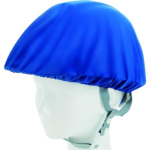 トラスコ中山 TRUSCO ヘルメットカバー スポンジ生地付ソフトタイプ 青 HMCS-B [1-207-1999]