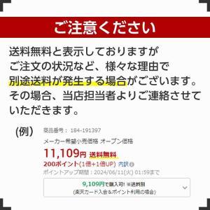 トラスコ中山 TRUSCO パイレンカラーロー...の詳細画像2