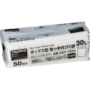 トラスコ中山 TRUSCO ボックス型 取っ手付ゴミ袋 30L 700X500X0.017 半透明 50枚 GMT-7050 [1-538-1072]