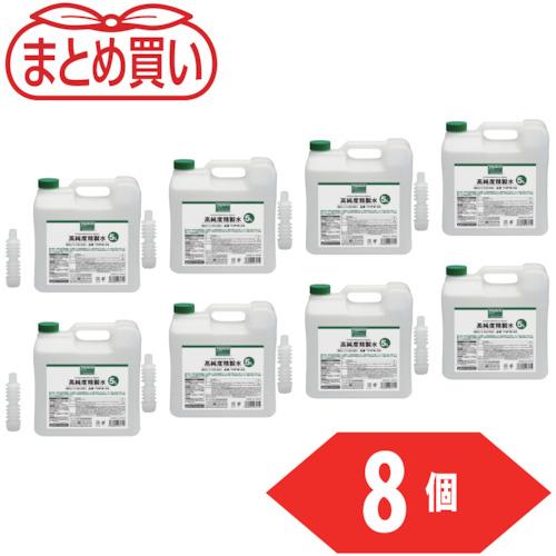 トラスコ中山 TRUSCO まとめ買い 高純度精製水 5L 8個入 THPW05-8P [1-556...