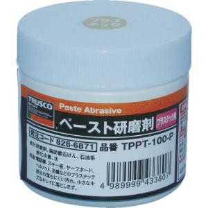トラスコ中山 TRUSCO ペースト研磨剤 プラスチック用 100g TPPT-100-P
