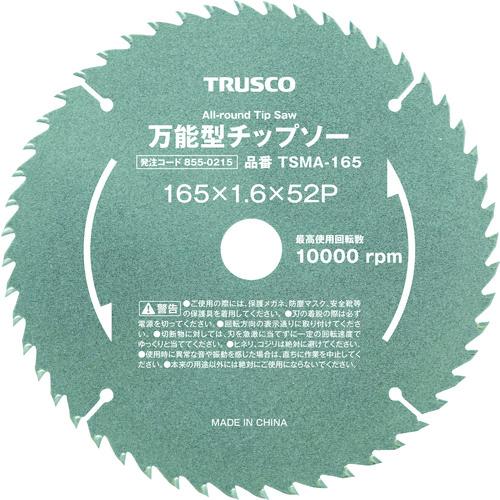 トラスコ中山 TRUSCO 万能型チップソー Φ127 TSMA-127 [1-855-0213]