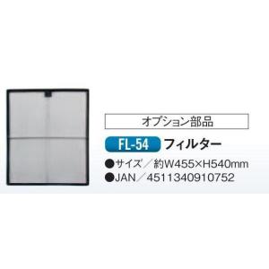 ナカトミ 【個人宅不可】 スポットクーラー用 S...の商品画像