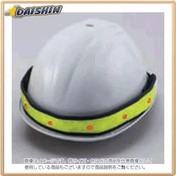 トーヨーセフティ ＴＯＹＯ LEDヘルバンド ライム No.7045-LD [102-105978]