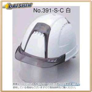 トーヨーセフティ TOYO ABS製 超高性能 ヘルメット 白 391F-S-C [A061107]