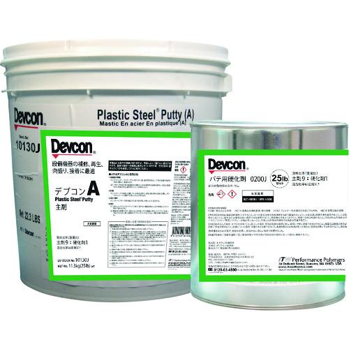 ITWパフォーマンス DEVCON A パテ状補修剤（鉄粉入り） 11.25kg DV10130J ...
