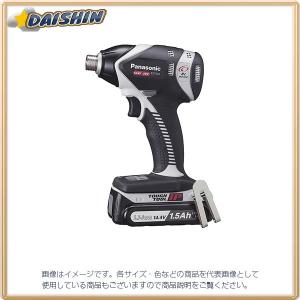 Panasonic EZ75A1LE2F-H パナソニック 充電インパクトドライバー