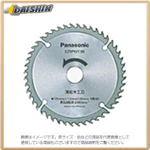Panasonic（パナソニック） チップソー 135mm 46P 鉄 ステンレス 金属 