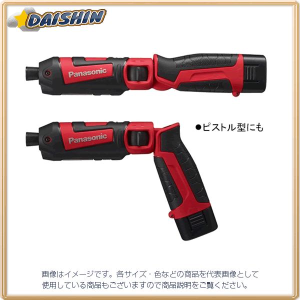 パナソニック 7.2V 充電 インパクト ドライバー 赤 本体のみ EZ7521X-R [A0702...