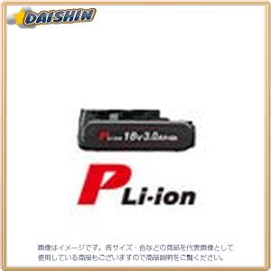 パナソニック 18V リチウムイオン電池パック 3.0Ah EZ9L53 [A072101]｜daishinshop