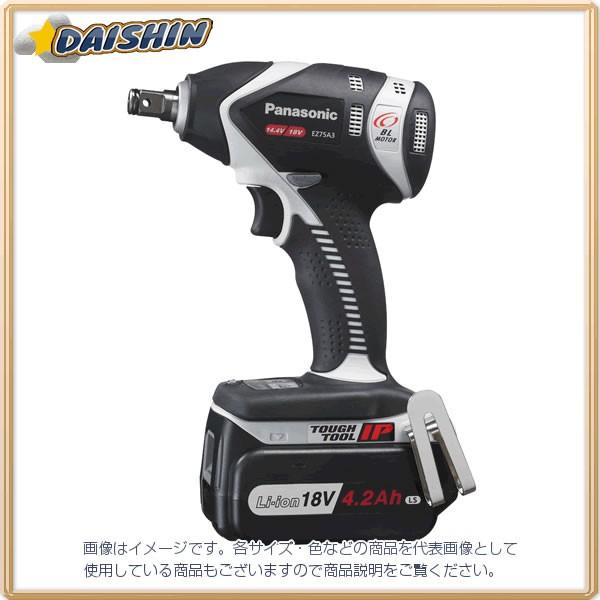 パナソニック デュアル 18V 充電 インパクトレンチ セット グレー EZ75A3LS2G-H [...