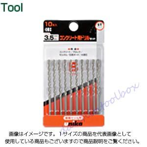 ユニカ 振動用ドリルビットセット Bタイプ（10本セット） DP10-B35 [110-000827...