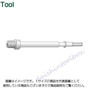 ユニカ ハンマーコア用 シャンク HCSK-NO.2x300 [110-310124]