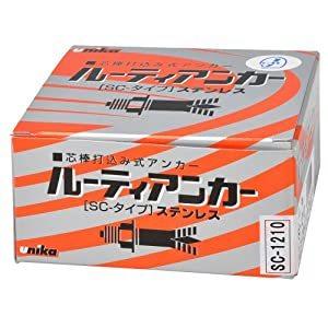 ユニカ 【30個販売】ルーティアンカー ステンレス SCタイプ SC-1210 [A050807]｜daishinshop