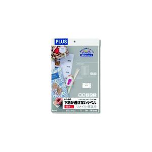 プラス PLUS 46180）いつもの下地が透けないラベル65面ME-524SK ME-524SK ...