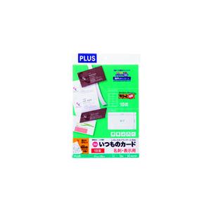 プラス PLUS 46577）名刺用紙キリッと両面MC-KH701 A4特厚 10枚 MC-KH70...