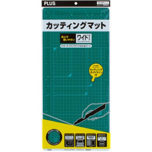 プラス PLUS 48577）カッターマットワイド GR CS-A4W CS-A4W [1105-4...