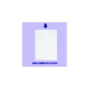 プラス PLUS 93107）レール式カラーCH表紙 CL FL-186RH FL-186RH CL...