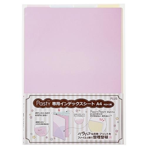 プラス PLUS 98430）Pasty用インデックスシートA4（4山×1）（4袋入） 98430 ...