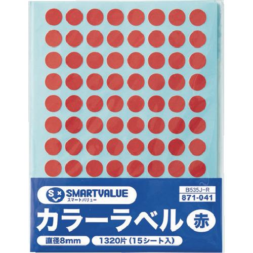 プラス JTX 871041）カラーラベル 8mm 赤 B535J-R  B535J-R [1105...