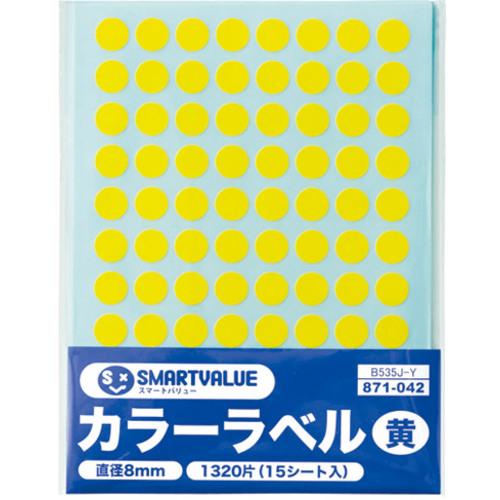 プラス JTX 871042）カラーラベル 8mm 黄 B535J-Y  B535J-Y [1105...