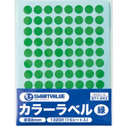 プラス JTX 871043）カラーラベル 8mm 緑 B535J-G  B535J-G [1105...