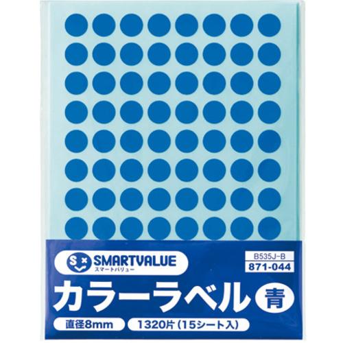 プラス JTX 871044）カラーラベル 8mm 青 B535J-B  B535J-B [1105...