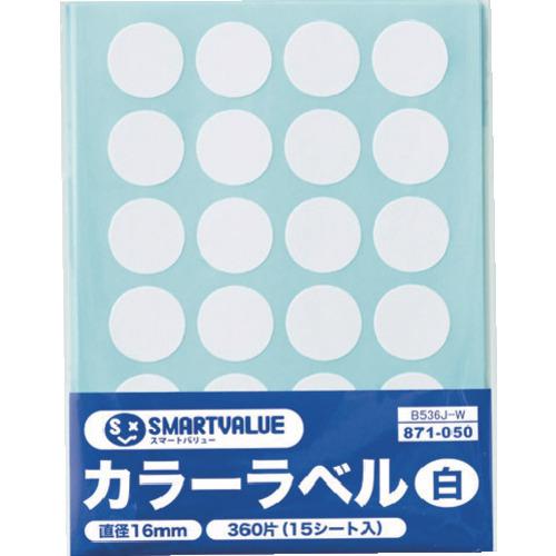 プラス JTX 871050）カラーラベル16mm 白 B536J-W  B536J-W [1105...