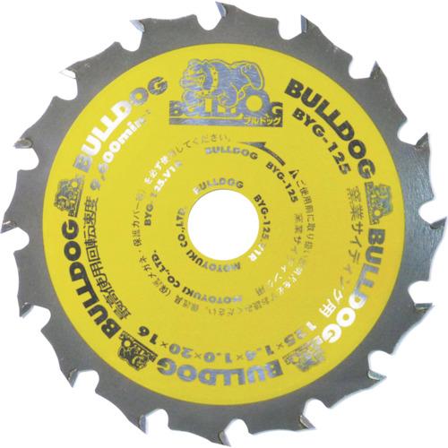 モトユキ 【10枚販売】ブルドッグ 窯業サイディング用チップソー BYG-125 [1151-020...