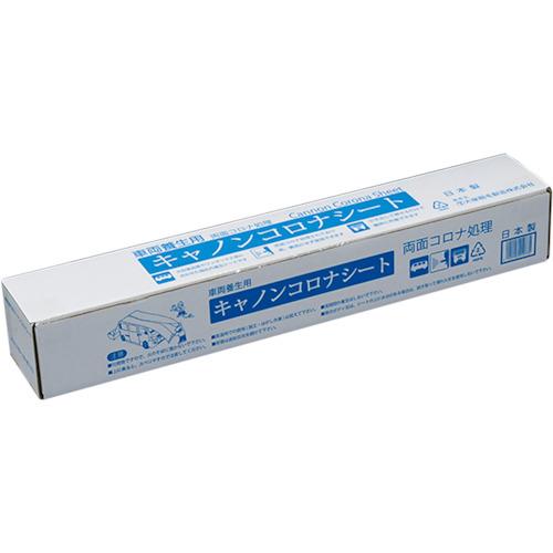 大塚刷毛製造 大塚 キャノンコロナシート #001X5450X100 2411535450 [126...