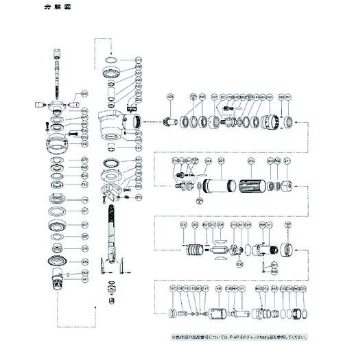 不二空機 不二 チャック受（64-80） FBM-80A用 5412056056 [131-0000...