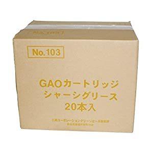 大同油脂 リチウム極圧グリース マルチダイヤEPグリース No.2 400g×20