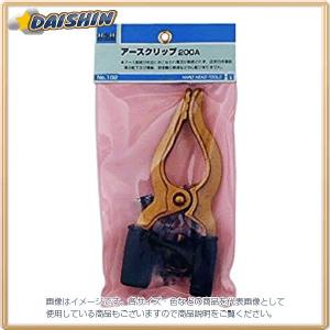 三共コーポレーション H＆H アースクリッパー No.102 [A011718]｜daishinshop