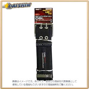 三共コーポレーション  DBLTACT Wピンバックルベルト DT-PB-BK [A052101]｜daishinshop